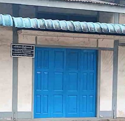 ဒေါက်တာကြည်ဇေဟန်