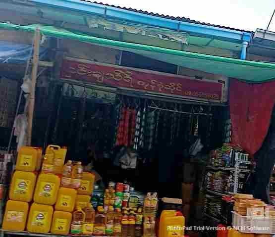 နှင်းချယ်ရီ 