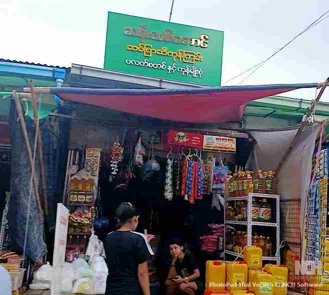 ဆန်းသစ်အောင်