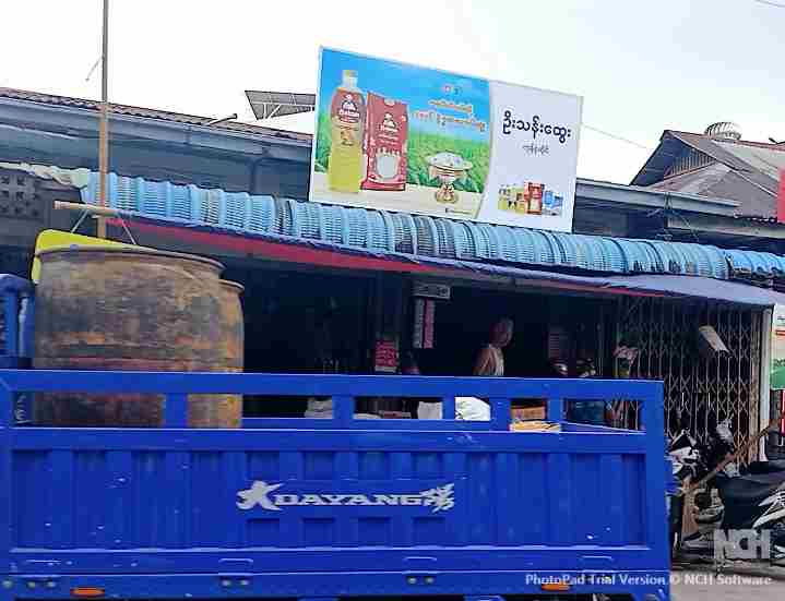 ဦးသန်းထွေး