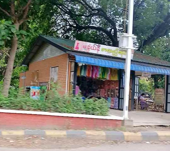 မနွယ်နီ