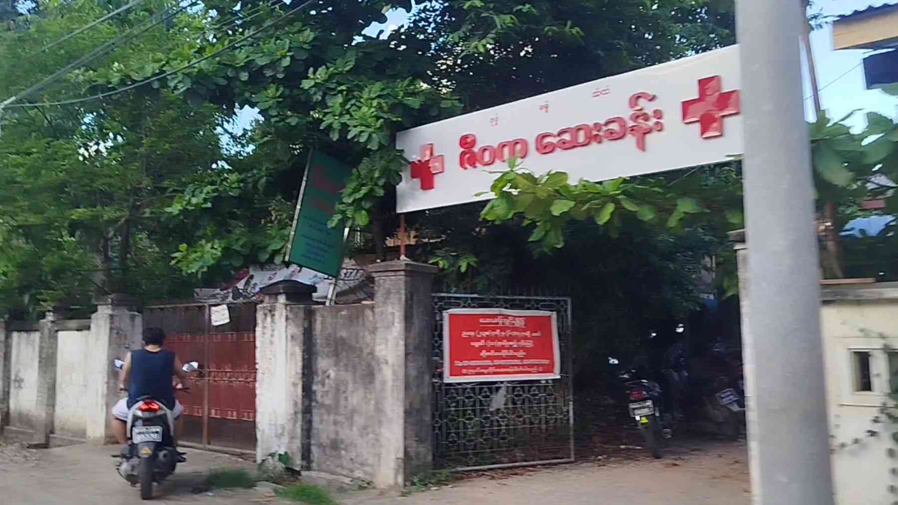 ဇီဝက
